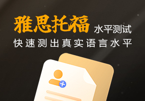寰興雅思班